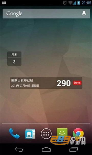days matterpro倒计日2021最新版v2.0安卓版