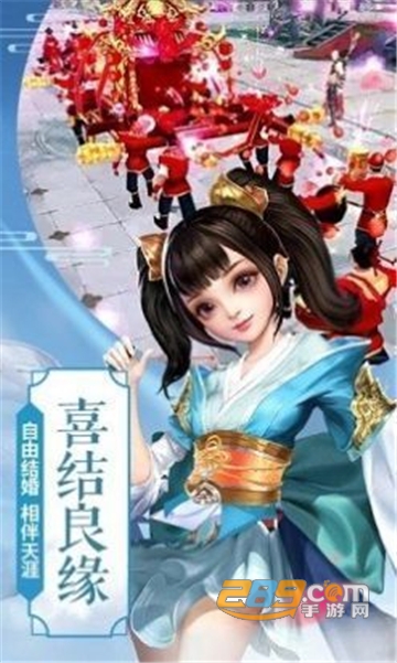 烈酒狂剑笑平生官方版v1.0.0