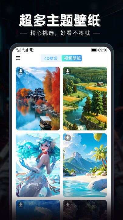 科创梦工厂官方版