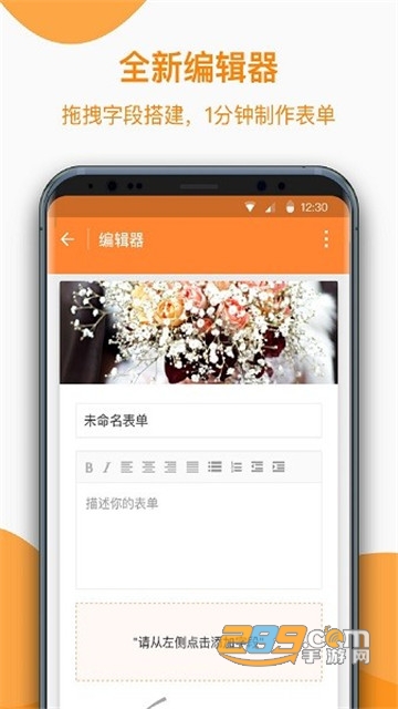 金数据客户端抢先版appv5.0.1安卓版