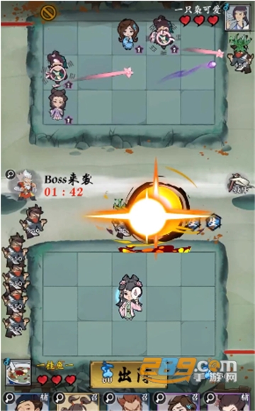 女侠防不住中文版v1.16