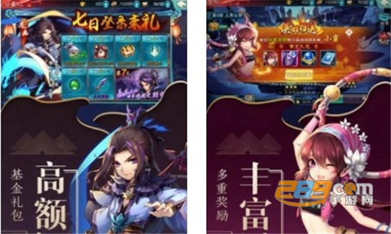 万妖开天录官方版
