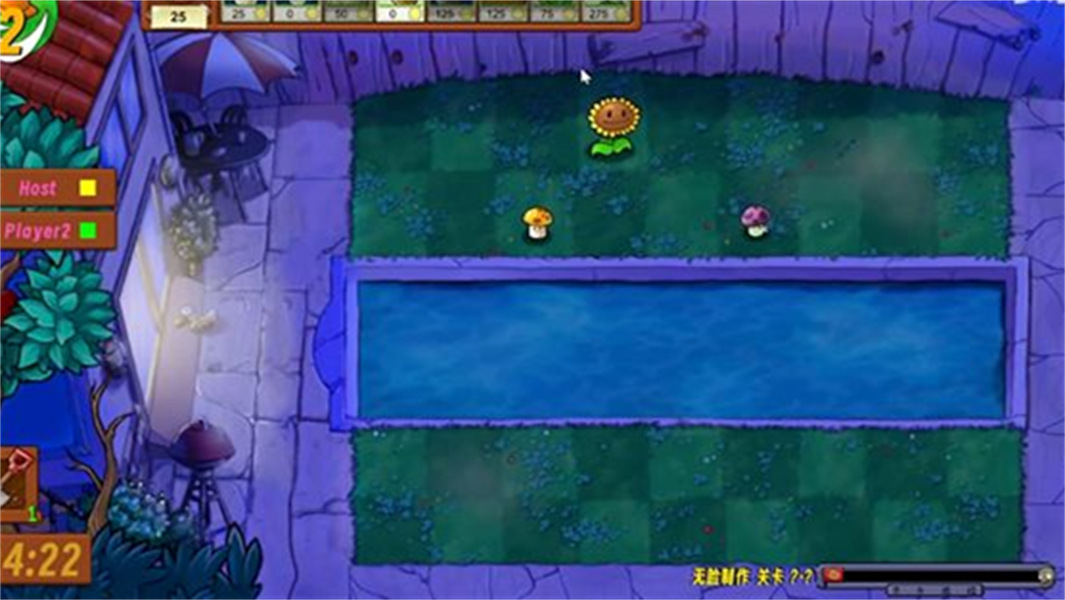 植物大战僵尸生态版联机版精简版