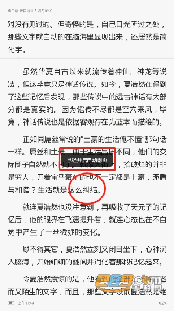 百度阅读免费版下载安装最新版本