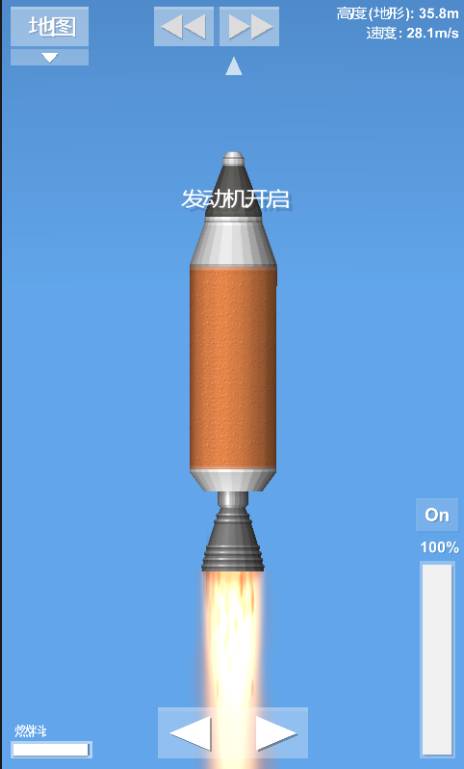 航天模拟器ios中文版