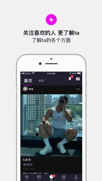 斯密