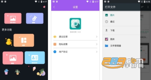 磨叽瘦身相机免费版