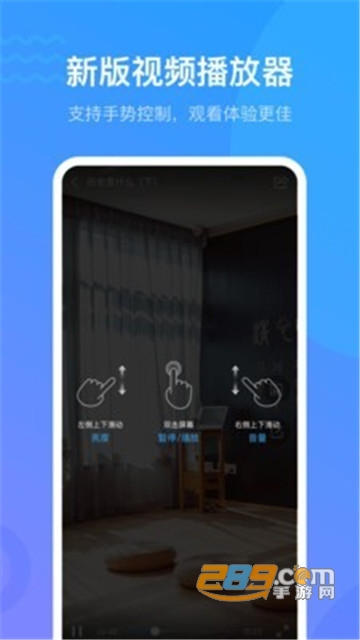 超星学习通官方版v5.2安卓版