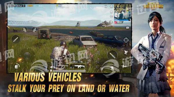 PUBGMobile数据包最新版