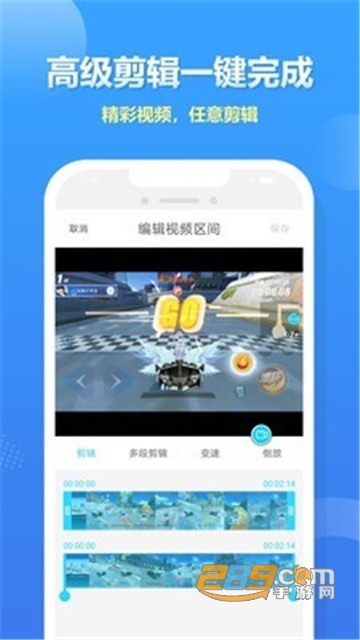 人人录屏appv2.1.0安卓版