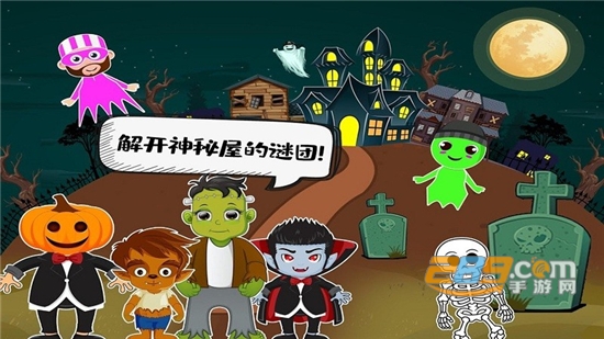 佩皮小镇探险家游戏中文完整免费版v1.3安卓版