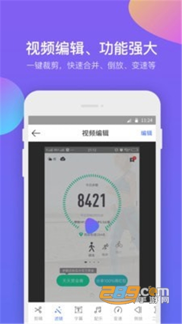 超级录屏大师app免费版v1.0.7安卓版