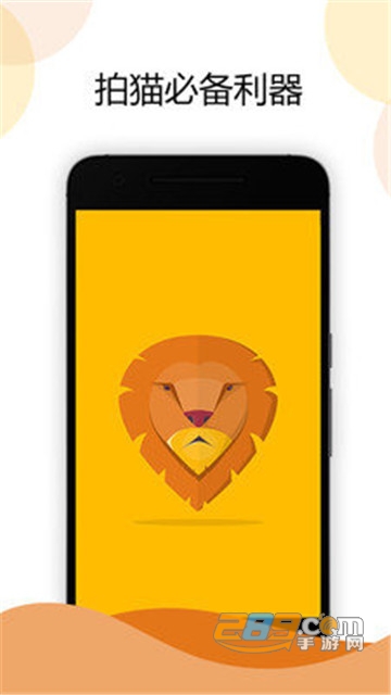 猫咪相机app官方版v1.0