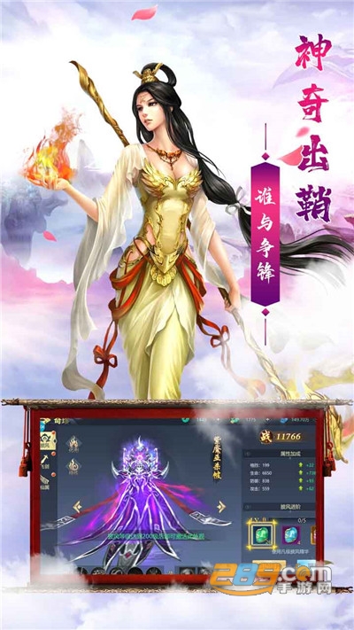 百炼成仙福利版手游天天领充值v1.0.0安卓版