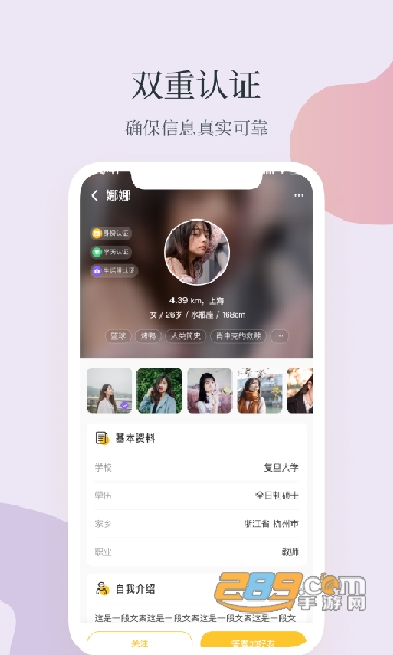Feelike交友app安卓免费版v1.5.6手机最新版