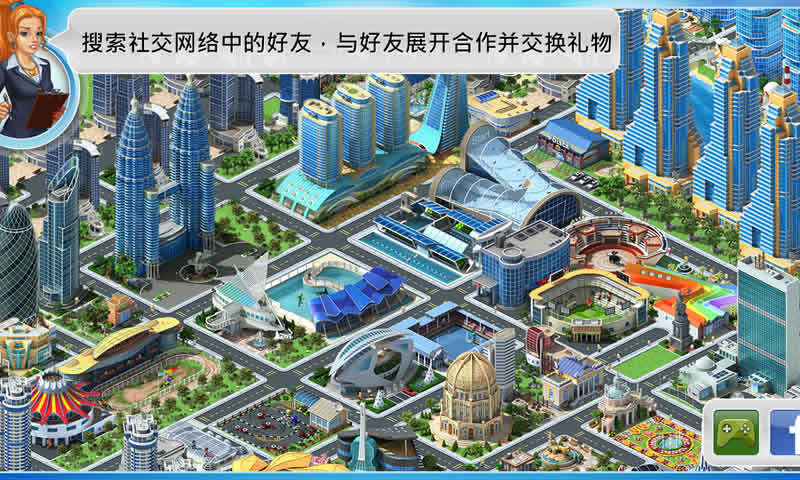 大都市