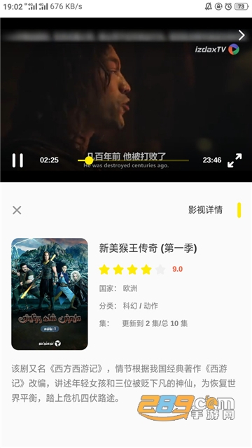 izdax tv版免费安卓版v3.9.56最新安卓版