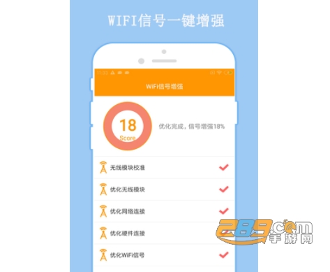 万连WiFi密码