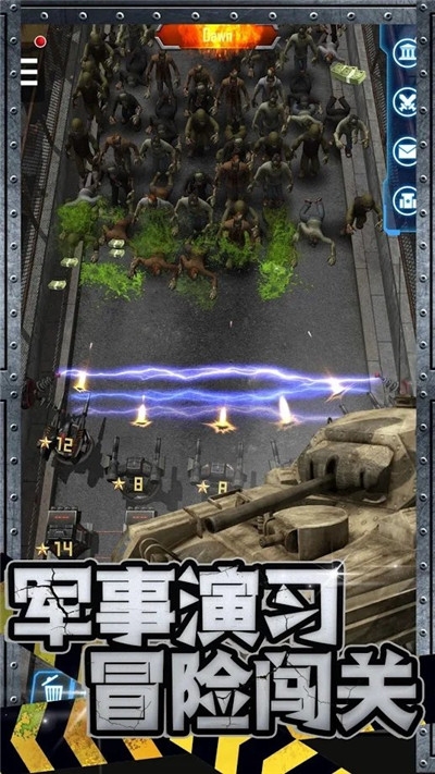 丧尸来了保命要紧国际版