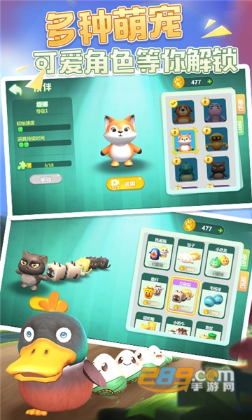 贪吃蛇夺宝赛休闲版v1.0.1