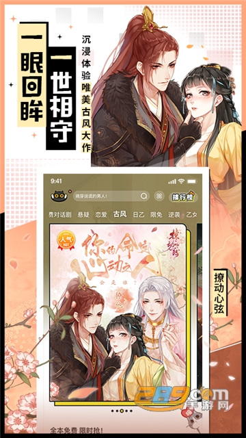 一零零一app免费下载2023官方正版v3.3.3安卓版