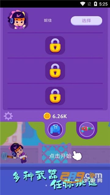 王者俱乐部游戏红包版安卓免费版v1.0.1红包版