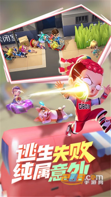 逃跑吧少年能量剑免费领取破解版v7.4.1