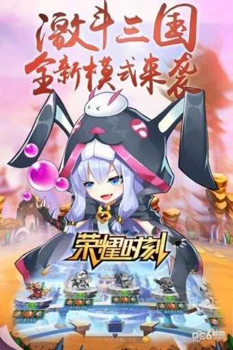 荣耀时刻最新版