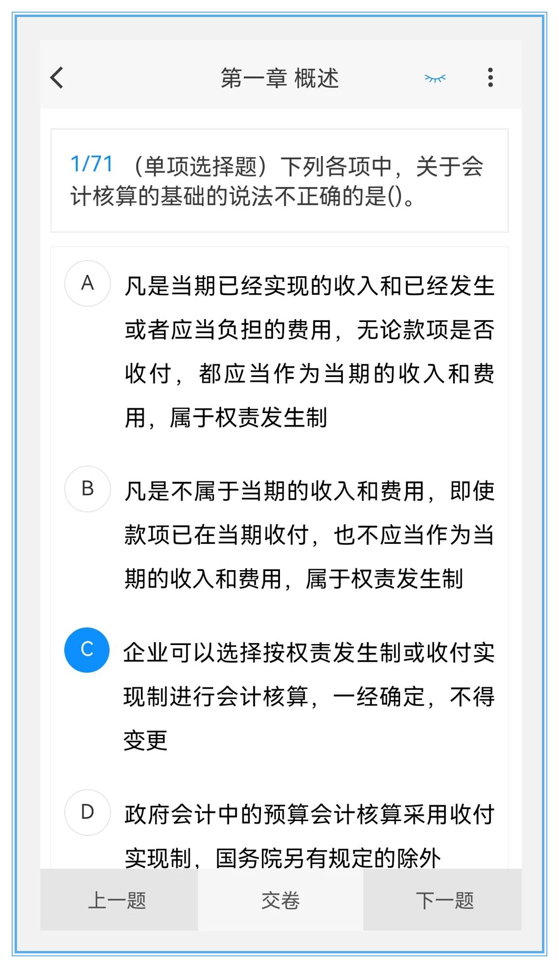 100题库