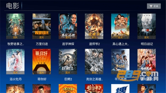小白影视tv版下载2023最新免费版v6.3安卓版
