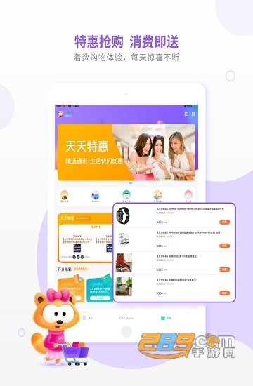 mylink香港app下载2024最新版本v10.4.1安卓版