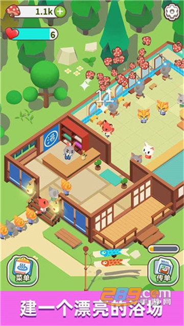 森林浴场破解版v1.1.9
