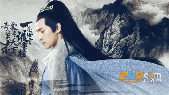 三国志战略版胡歌版本