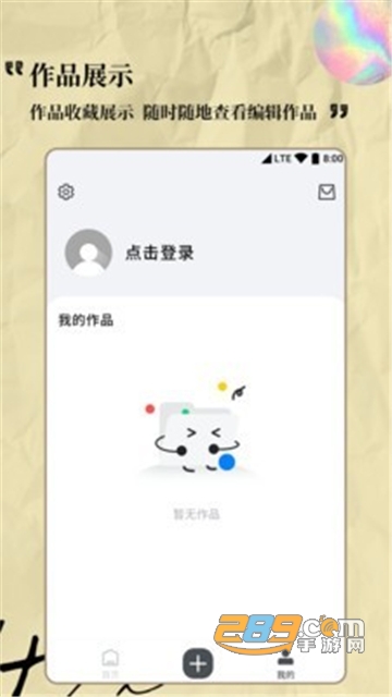 Logo设计专家app官方安卓版v1.0.0官方版
