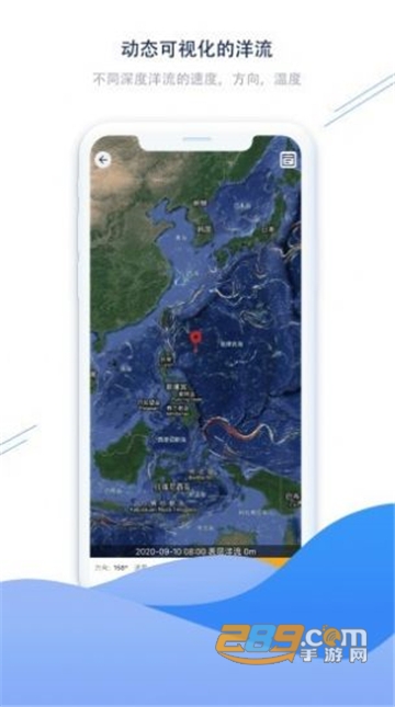 流浪潮汐官方版v1.0.0