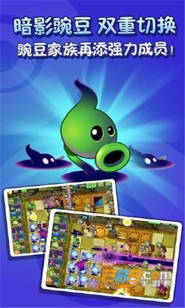 植物大战僵尸3僵尸农场手机版v1.0.6最新版