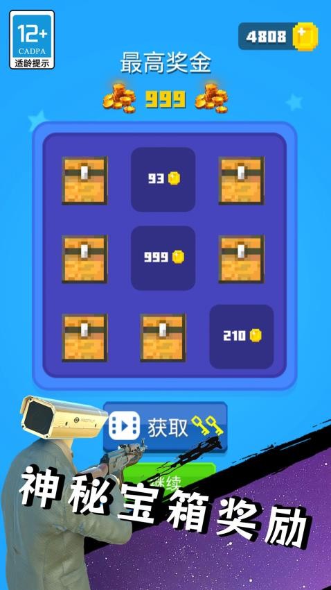 马桶人大战泰坦国际版