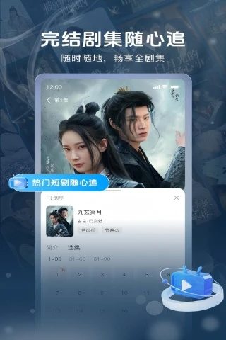 番薯剧场安卓正版