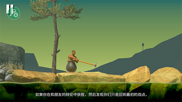 和班尼特福迪一起攻克难关测试版