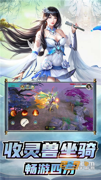 侠义无双OL官方手游v1.8.0.1官方版