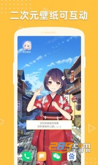 萌动壁纸粉色高清无水印版v1.1.7最新安卓版