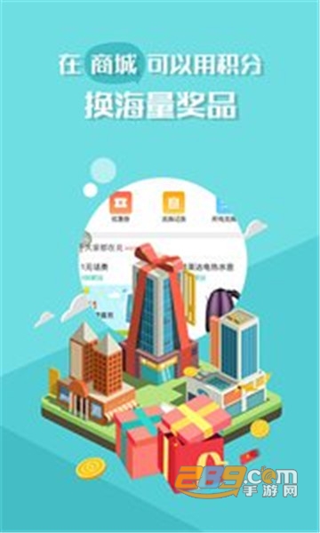 萝卜玩appv3.5.9最新版