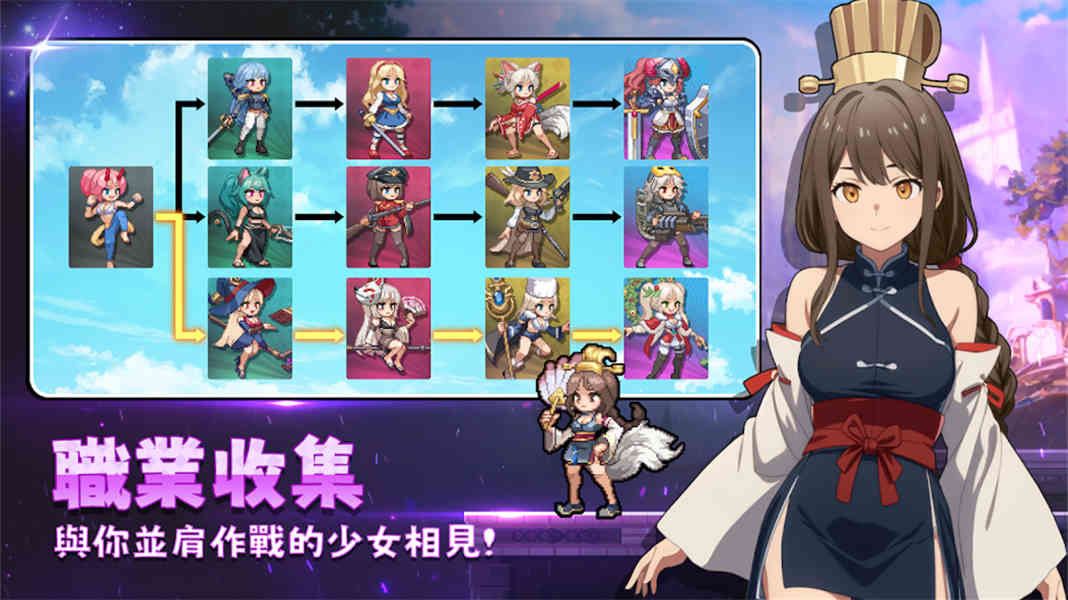 征服少女养成记先行服