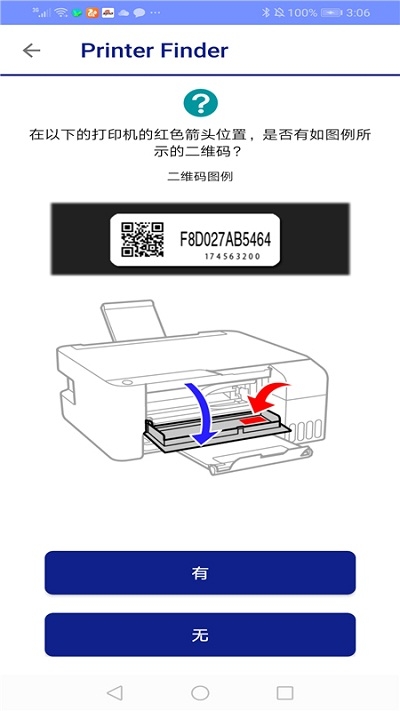 EPSON Printer Finder