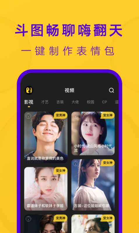 去演v.2.3.1