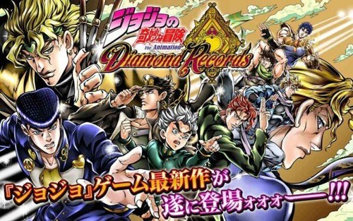 JOJO的奇妙冒险:天堂之眼存档版