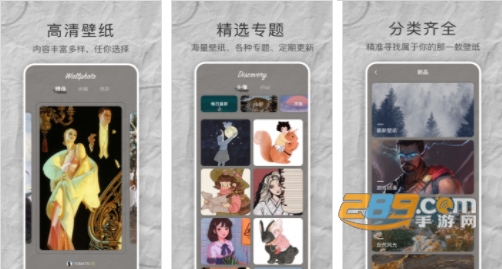 MIX壁纸大全最新版