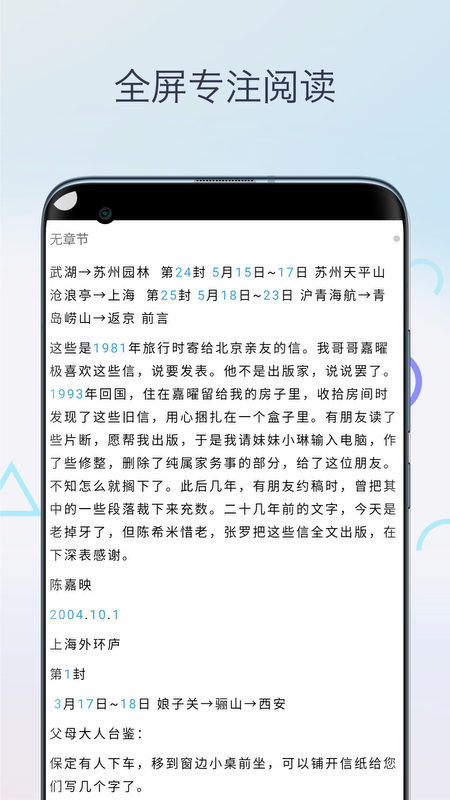 Mobi阅读器官方版