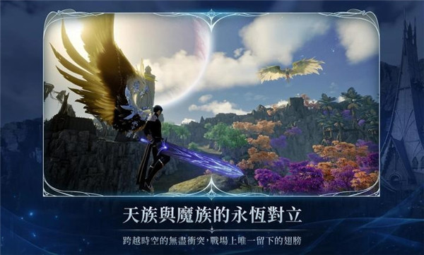 永恒之塔2台服最新版