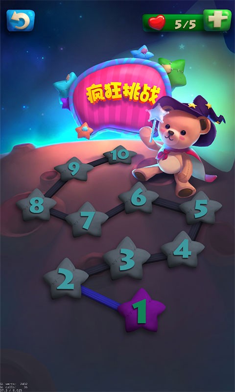 泰迪熊点点消手机版